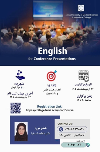 English For Conference Oresentattions